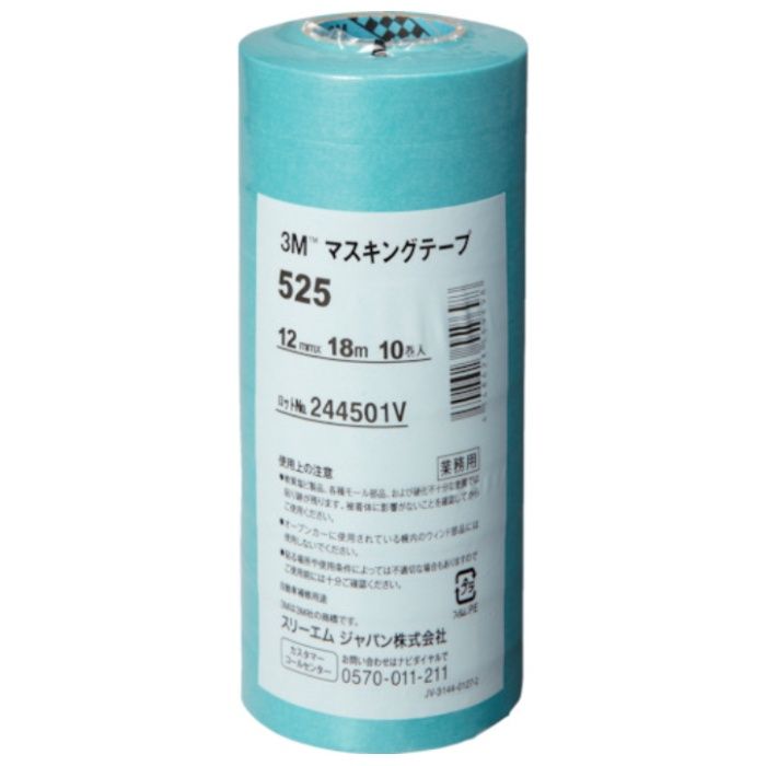 3M　【在庫限り廃番】マスキングテープ　525　12mmX18m　10巻入り