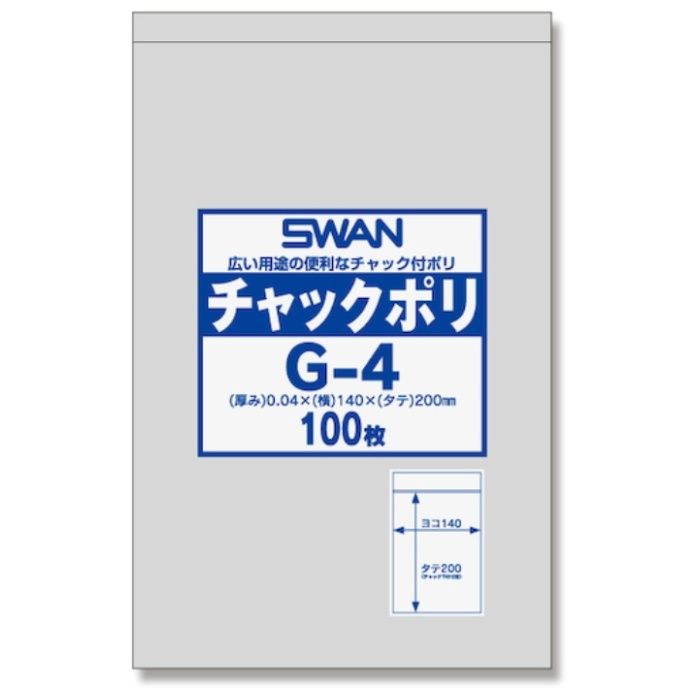 シモジマ　【一時受注停止】　SWANチャック付ポリ袋　G-4　100枚入り