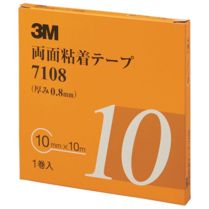 3M　両面粘着テープ　7108　10mmX10m　厚さ0.8mm　灰色　1巻入り