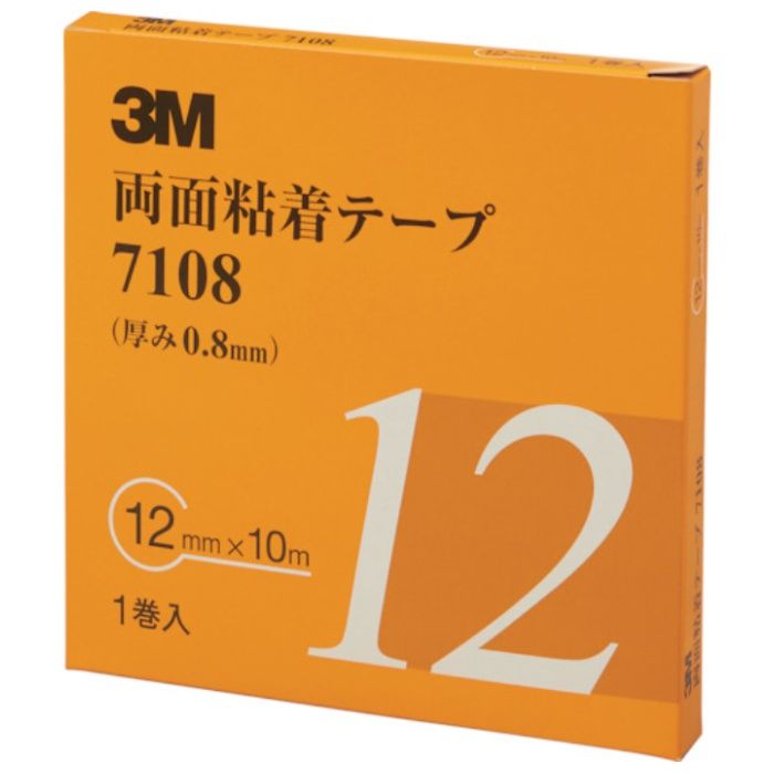 3M　両面粘着テープ　7108　12mmX10m　厚さ0.8mm　灰色　1巻入り