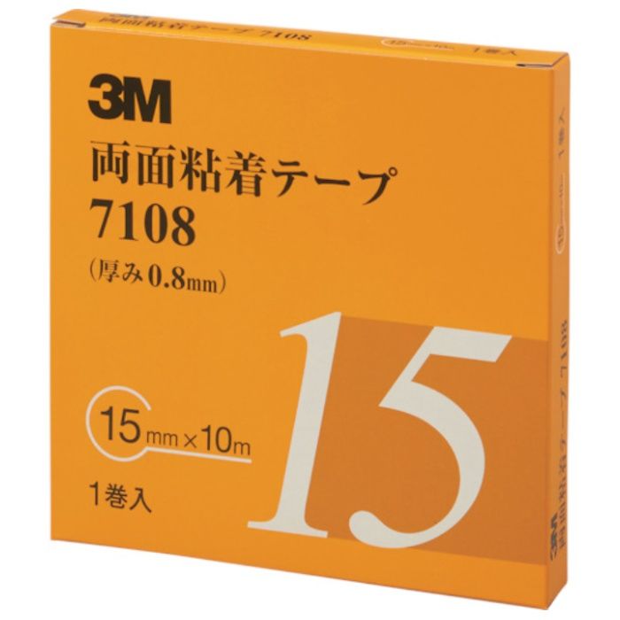 3M　両面粘着テープ　7108　15mmX10m　厚さ0.8mm　灰色　1巻入り