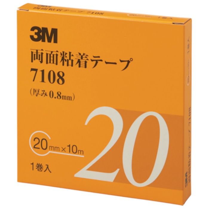 3M　両面粘着テープ　7108　20mmX10m　厚さ0.8mm　灰色　1巻入り
