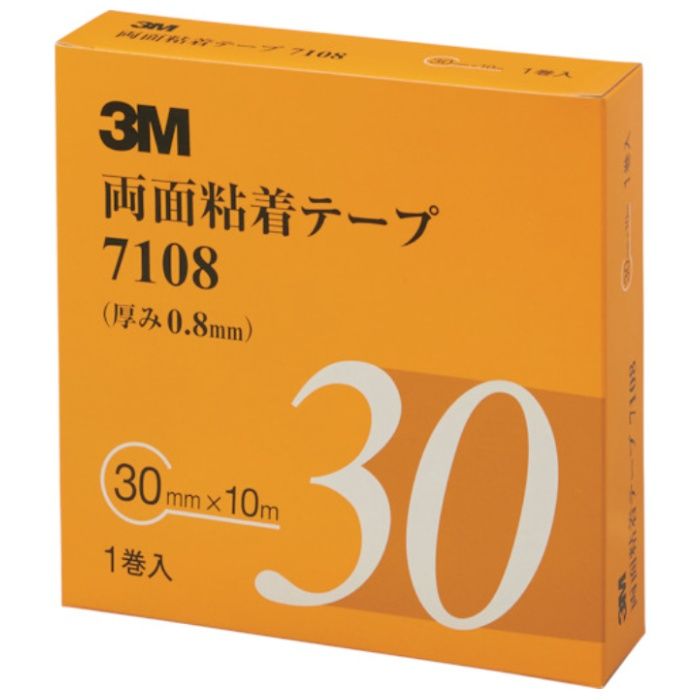 3M　両面粘着テープ　7108　30mmX10m　厚さ0.8mm　灰色　1巻入り