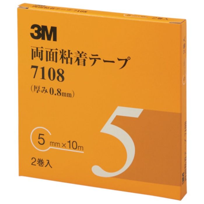3M　両面粘着テープ　7108　5mmX10m　厚さ0.8mm　灰色　(2巻入)