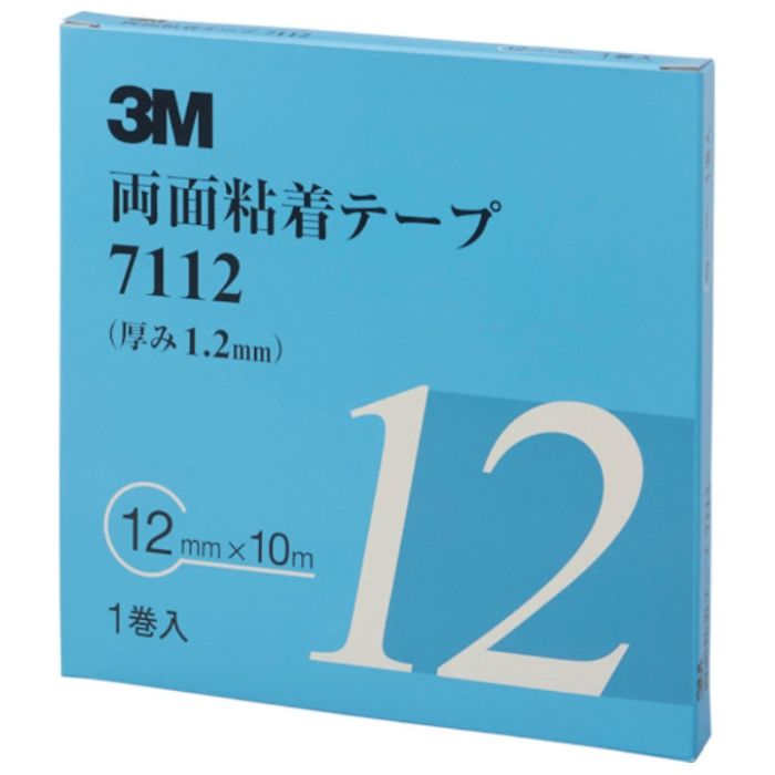 3M　両面粘着テープ　7112　12mmX10m　厚さ1.2mm　灰色　1巻入り