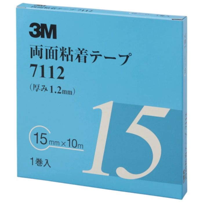 3M　両面粘着テープ　7112　15mmX10m　厚さ1.2mm　灰色　1巻入り