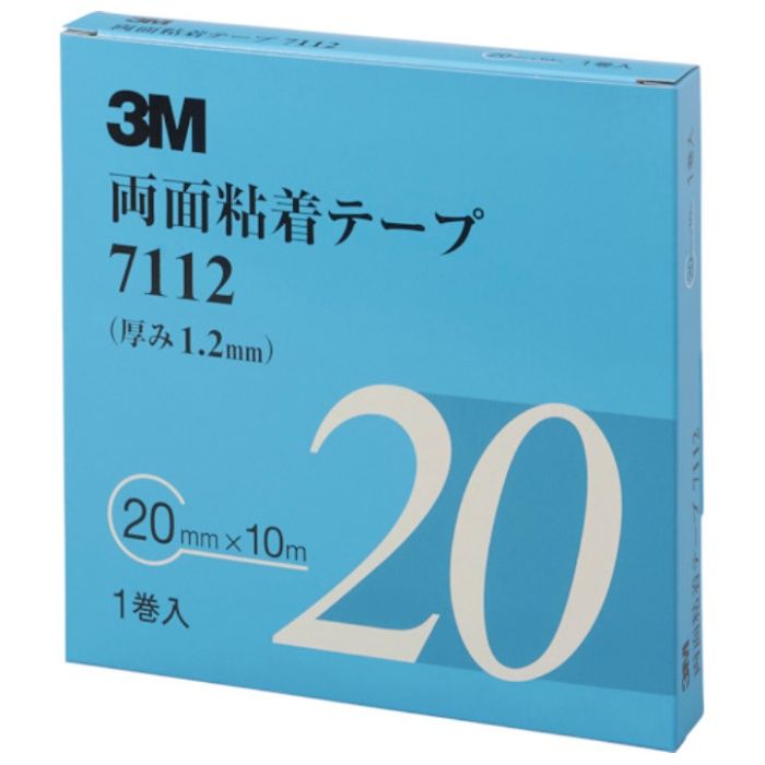 3M　両面粘着テープ　7112　20mmX10m　厚さ1.2mm　灰色　1巻入り