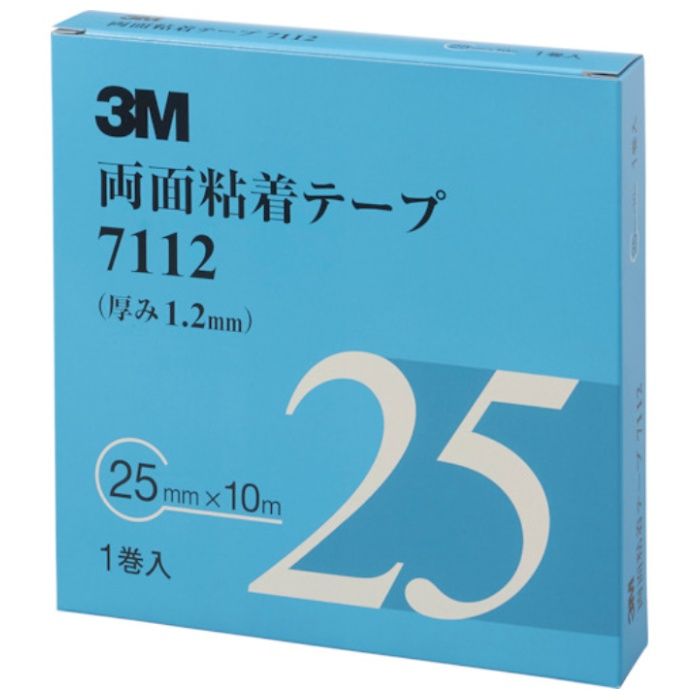 3M　両面粘着テープ　7112　25mmX10m　厚さ1.2mm　灰色　1巻入り