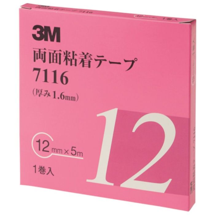 3M　両面粘着テープ　7116　12mmX5m　厚さ1.6mm　灰色