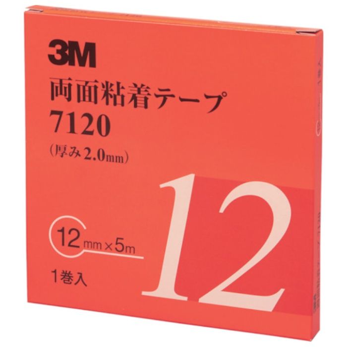 3M　両面粘着テープ　7120　12mmX5m　厚さ2.0mm　灰色　1巻入り