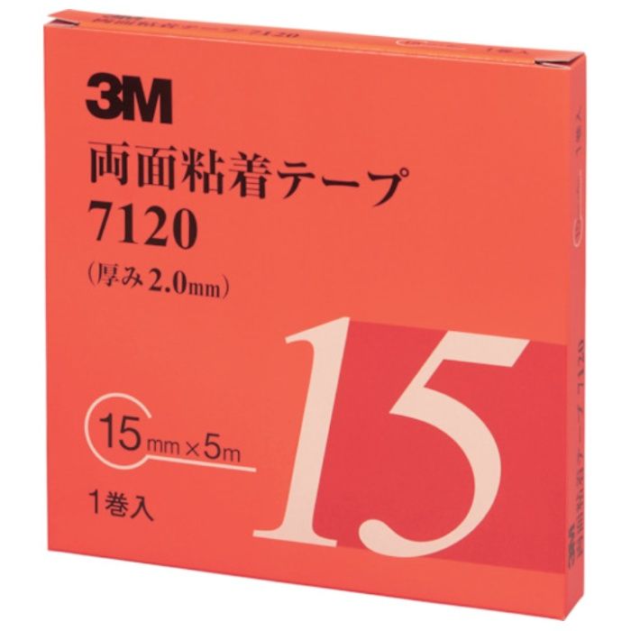 3M　両面粘着テープ　7120　15mmX5m　厚さ2.0mm　灰色　1巻入り