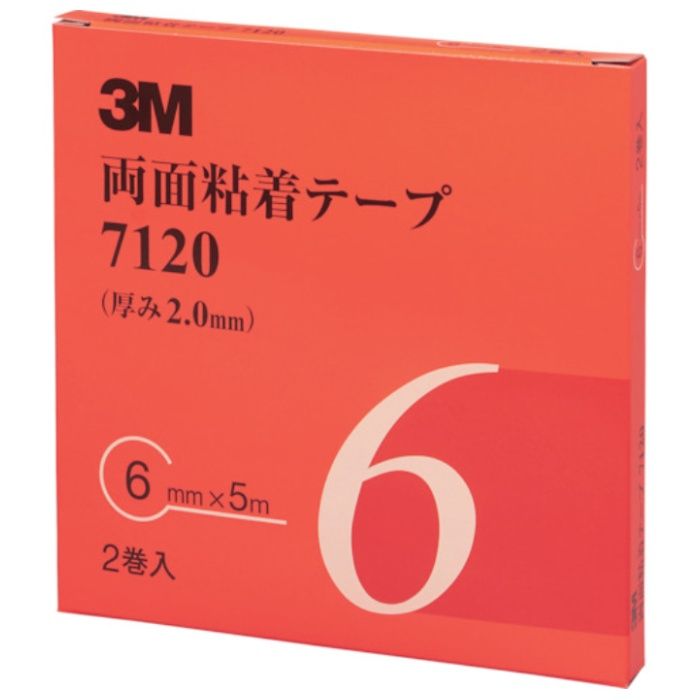 3M　両面粘着テープ　7120　6mmX5m　厚さ2.0mm　灰色　(2巻入)