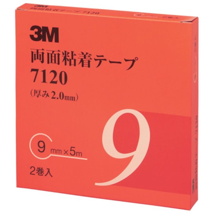 3M　両面粘着テープ　7120　9mmX5m　厚さ2.0mm　灰色　(2巻入)