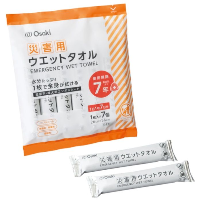 オオサキメディカル　個包装ウエットタオル　災害用ウエットタオル　個包装　超大判　26cm×56cm　7本入