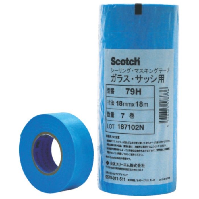 3M　マスキングテープ(ガラス用)　79H　30mmX18m　4巻入り