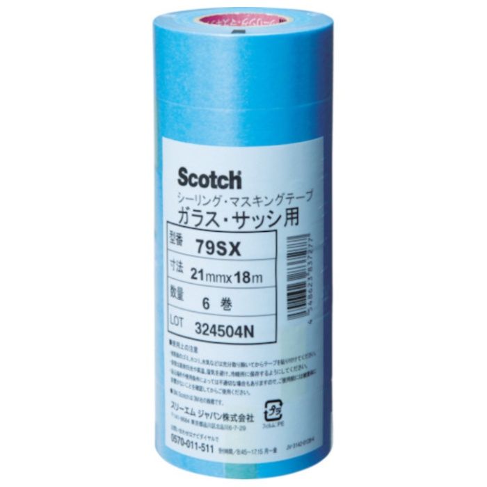 3M　マスキングテープ(ガラス・サッシ用)　21mmX18m　6巻入り