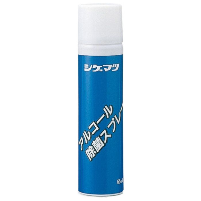 シゲマツ　アルコール除菌スプレー　(12本入)