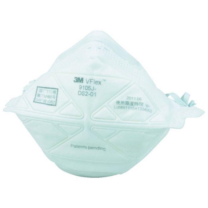 3M　使い捨て式防じんマスク　Vフレックス　9105J-DS2　レギュラー　(20枚入)