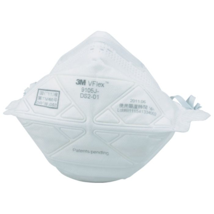 3M　使い捨て式防じんマスク　Vフレックス　9105JS-DS2　スモール　(3枚入)