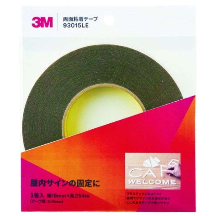 3M　両面粘着テープ(強粘着多用途)93015LE