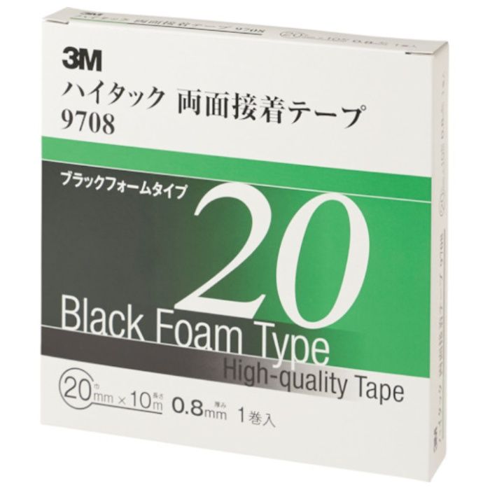 3M　ハイタック両面接着テープ　9708　20mmX10m　黒　(1巻=1箱)