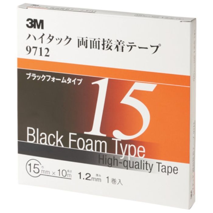 3M　ハイタック両面接着テープ　9712　15mmX10m　黒　(1巻=1箱)