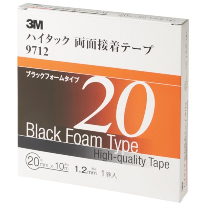 3M　ハイタック両面接着テープ　9712　20mmX10m　黒　(1巻=1箱)