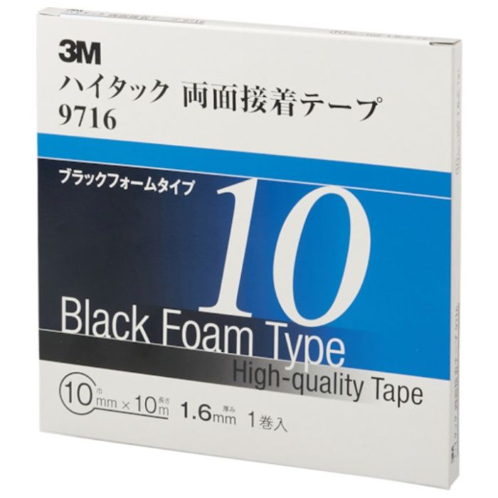 3M　ハイタック両面接着テープ　9716　10mmX10m　黒　(1巻=1箱)