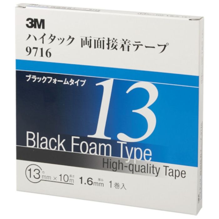 3M　ハイタック両面接着テープ　9716　13mmX10m　黒　(1巻=1箱)