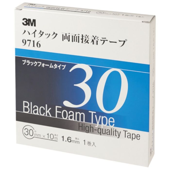 3M　ハイタック両面接着テープ　9716　30mmX10m　黒　(1巻=1箱)