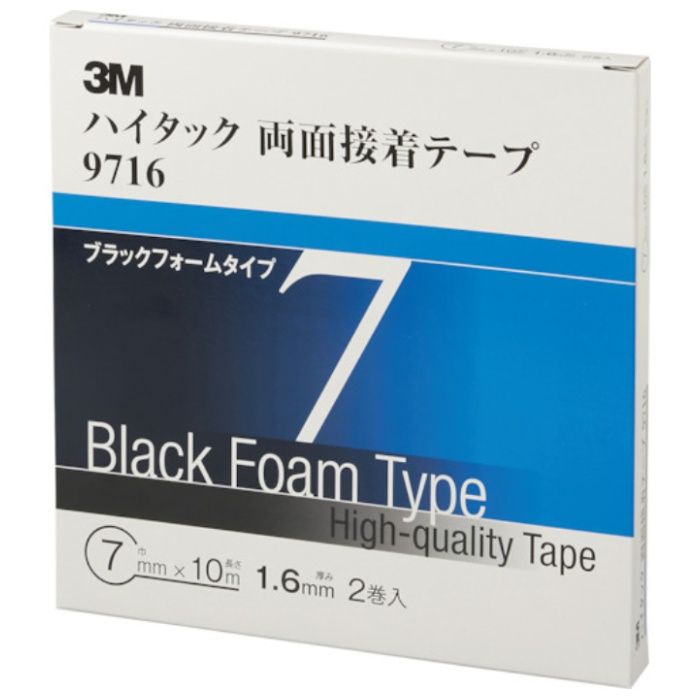 3M　ハイタック両面接着テープ　9716　7mmX10m　黒　(2巻入)