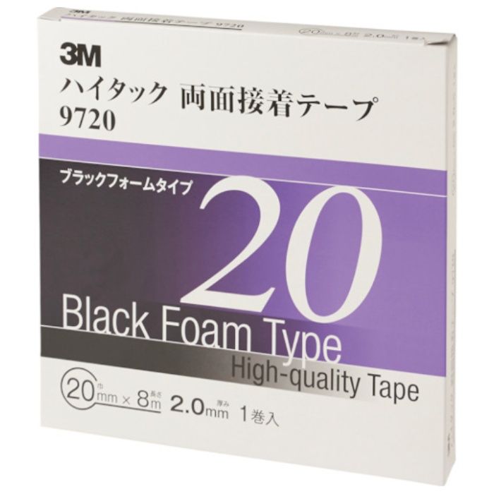 3M　ハイタック両面接着テープ　9720　20mmX8m　黒　(1巻=1箱)