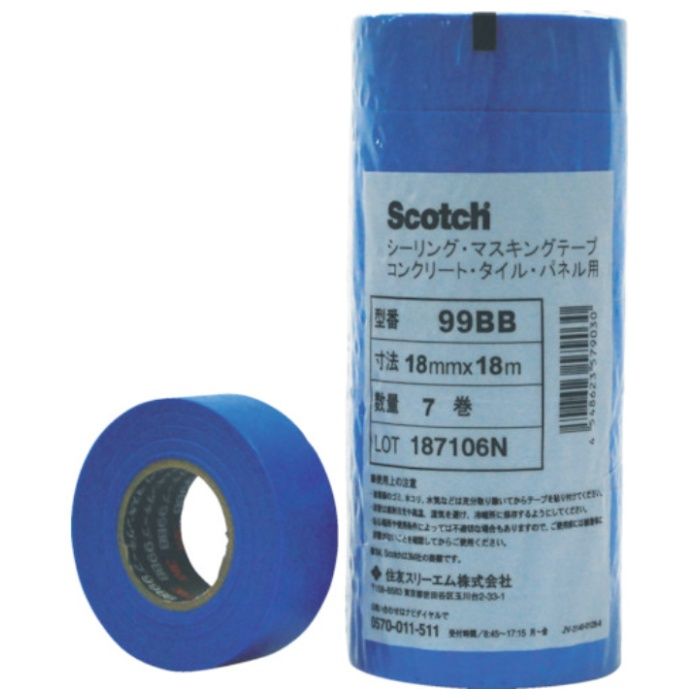 3M　マスキングテープ(コンクリート・タイル・パネル用)30mmX18m　4巻入