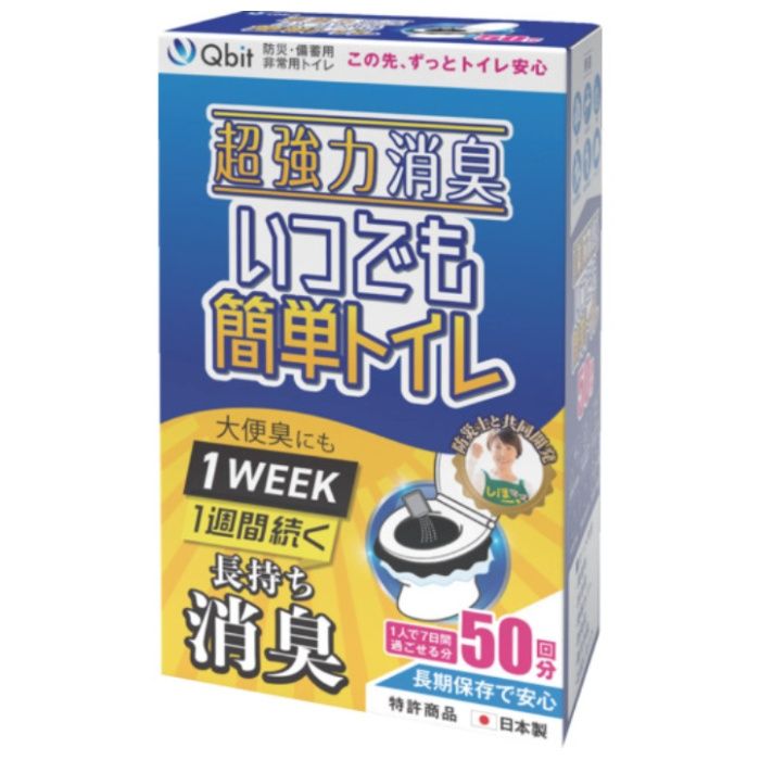 Qbit　超強力消臭Qbitいつでも簡単トイレ50回(トイレ凝固剤)