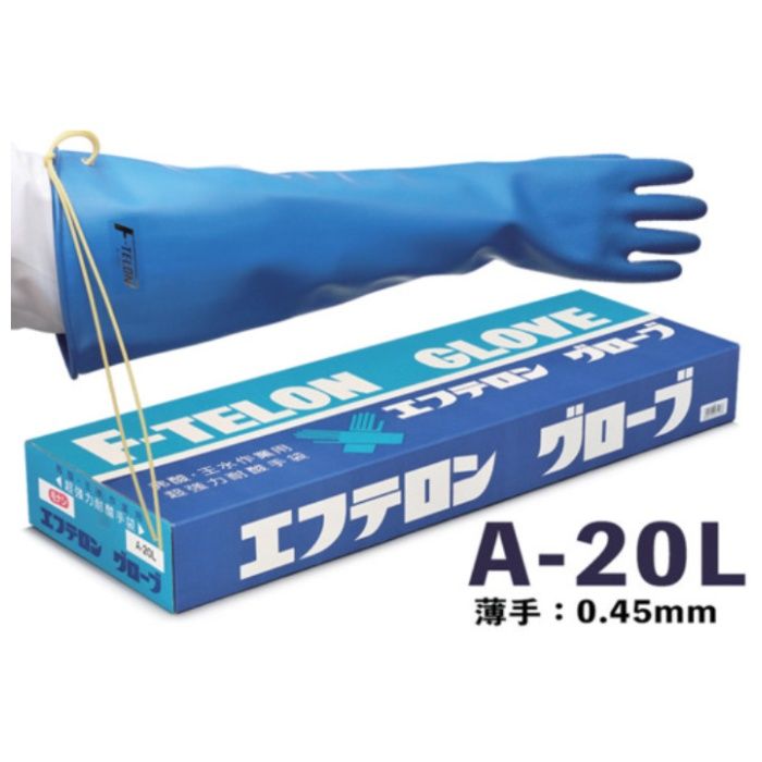 ハナキゴム　【メーカー一時受注停止】　超強力耐酸手袋　エフテロングローブ　A-20L　男子用　薄手　クリーン・長型タイプ