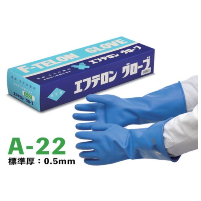 ハナキゴム　【メーカー一時受注停止】　超強力耐酸手袋　エフテロングローブ　A-22　男子用　薄手　標準タイプ