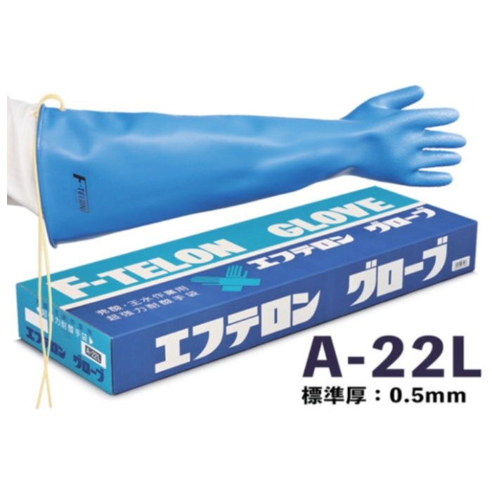 ハナキゴム　【メーカー一時受注停止】　超強力耐酸手袋　エフテロングローブ　A-22L　男子用　薄手　標準・長型タイプ