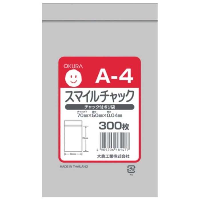 オークラ　スマイルチャック　Aー4　300枚入り