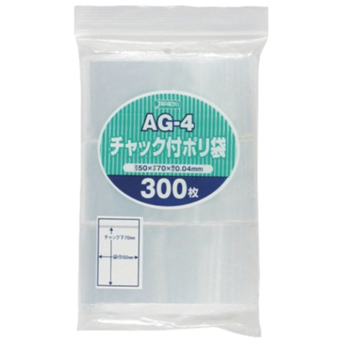ジャパックス　【一時受注停止】　チャック付ポリ袋　AG-4　300枚　透明　厚み0.04mm