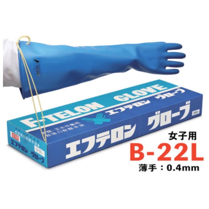 ハナキゴム　【メーカー一時受注停止】　超強力耐酸手袋　エフテロングローブ　B-22L　女子用　薄手　標準・長型タイプ