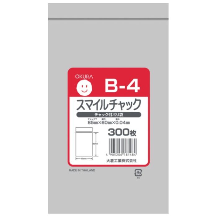 オークラ　スマイルチャック　Bー4　300枚入り