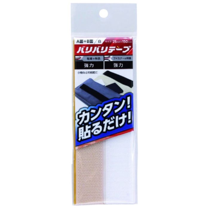 WAKI　バリバリテープ　BR002　粘着付　25X150