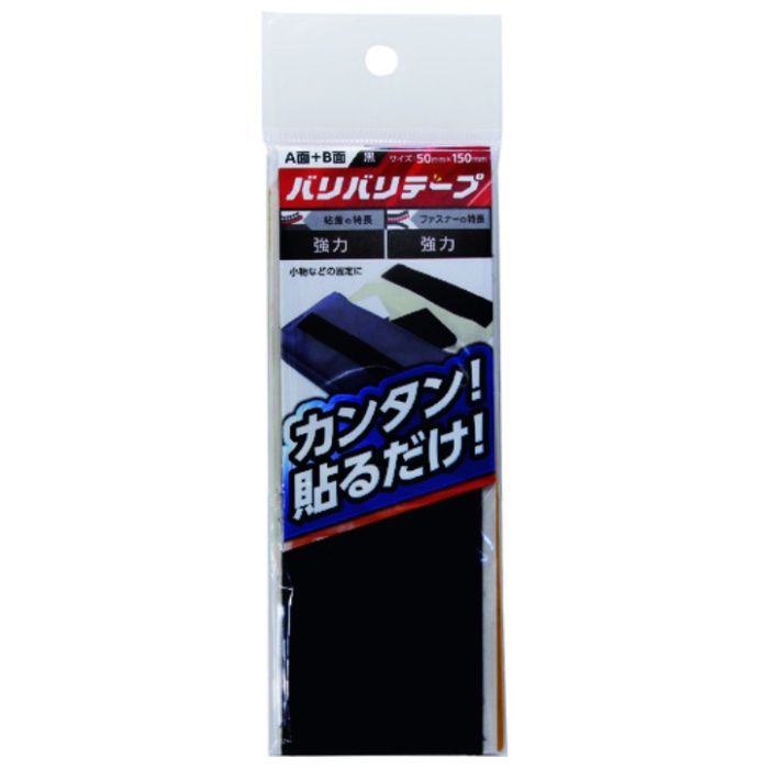 WAKI　バリバリテープ　BR003　粘着付　50X150
