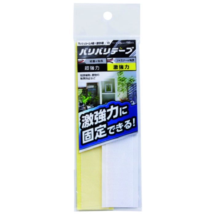 WAKI　バリバリテープ　BR030　激強力　25X150