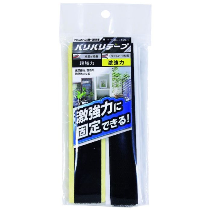 WAKI　バリバリテープ　BR033　激強力　25X500