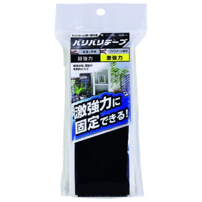 WAKI　バリバリテープ　BR035　激強力　50X500