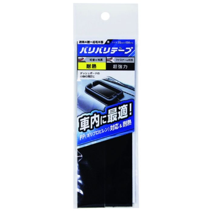 WAKI　バリバリテープ　BR037　車内用　25X150