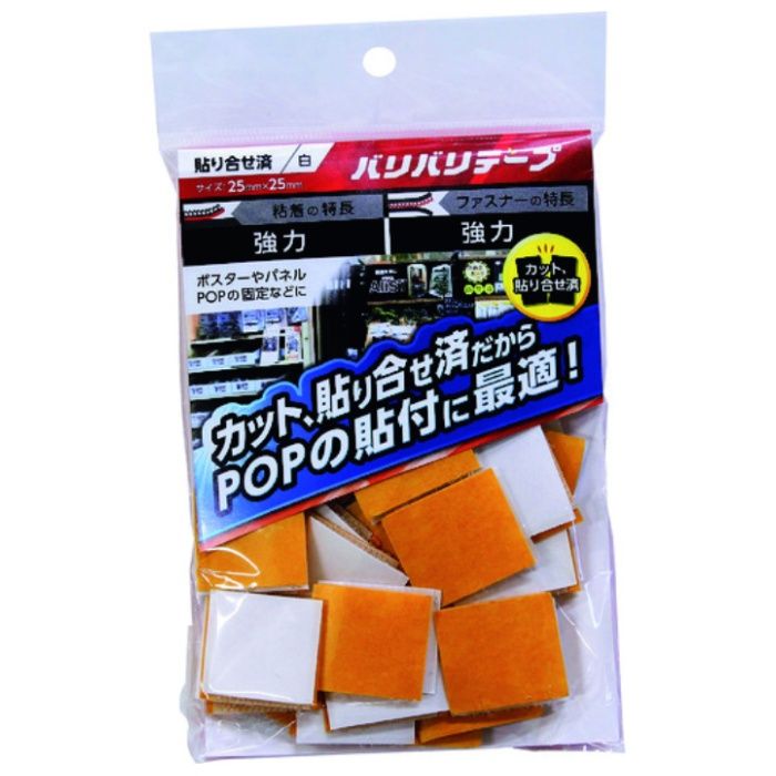 WAKI　バリバリテープ　BR046　POP用　25X25　40入