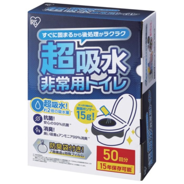 IRIS　208367　非常用トイレセット　15g　50回分