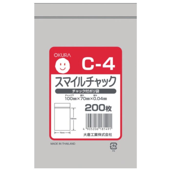オークラ　スマイルチャック　Cー4　200枚入り